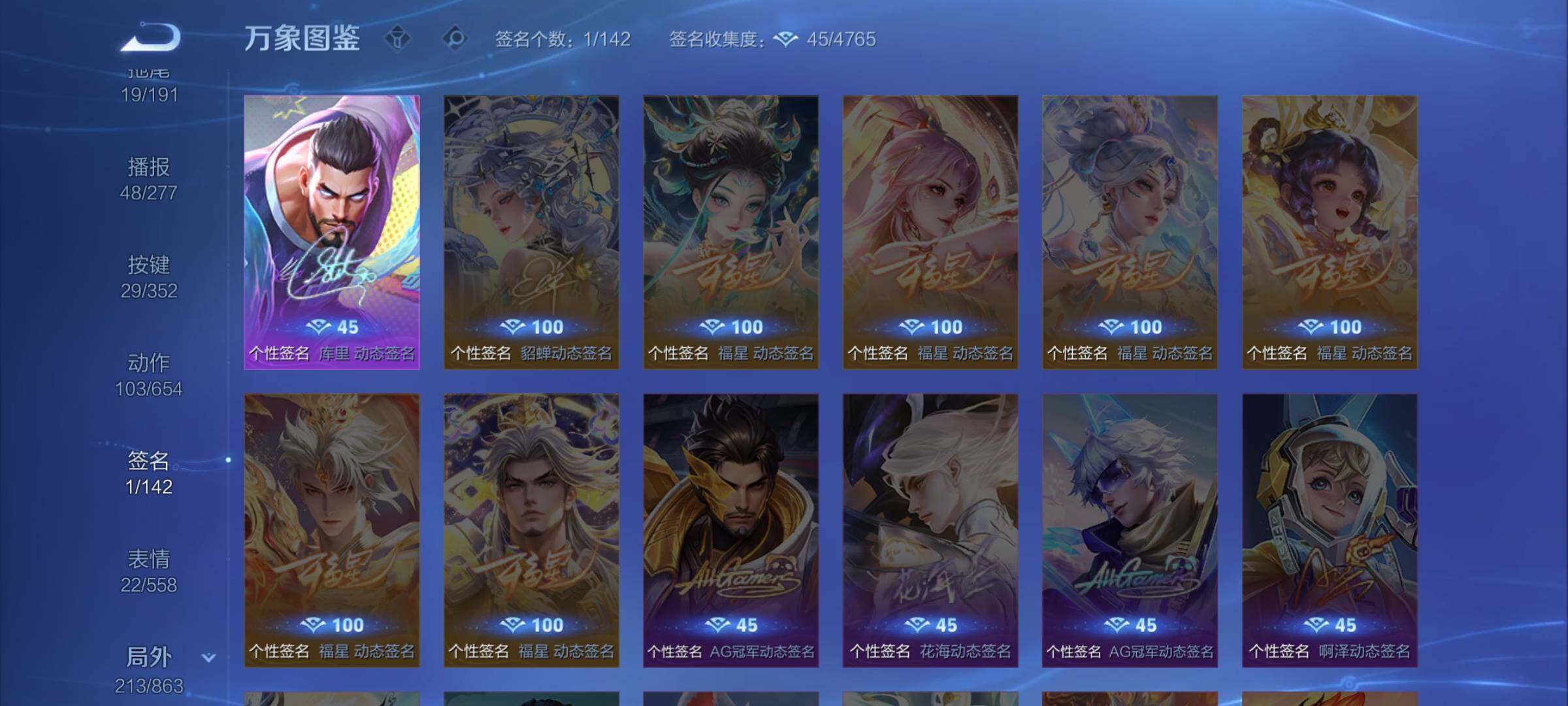 WZCMW3382757王者荣耀账号详情图15