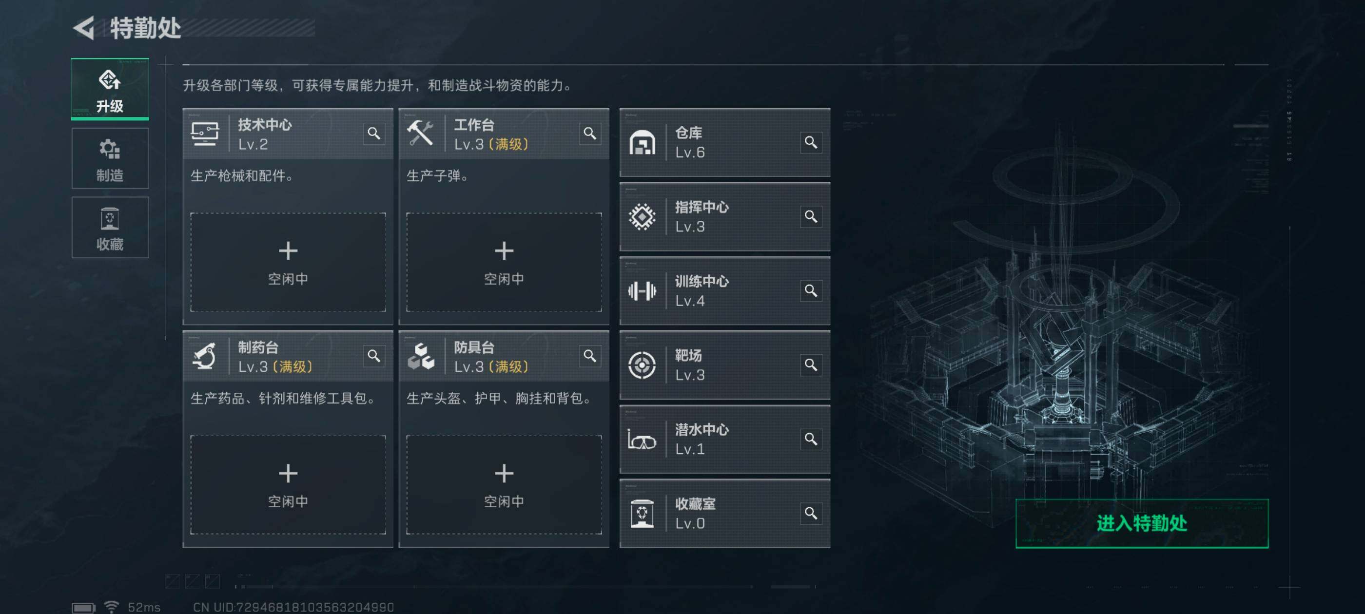 SJZCMW392953三角洲行动账号详情图7