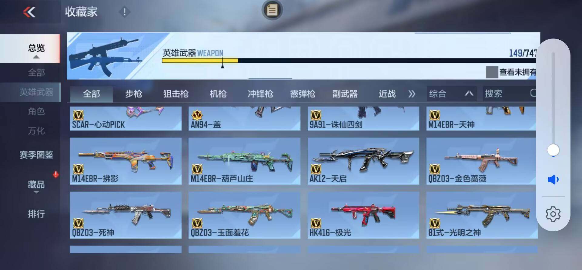 CFMQM366837枪战王者账号详情图20 CFMQM366837枪战王者账号详情图20