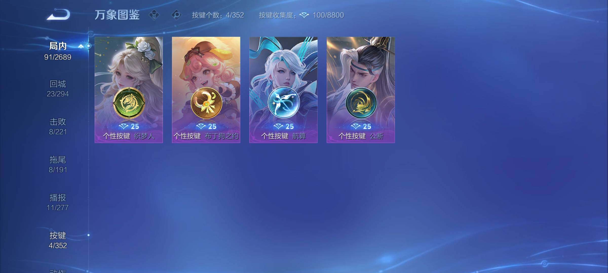 WZCMY3381373王者荣耀账号详情图7