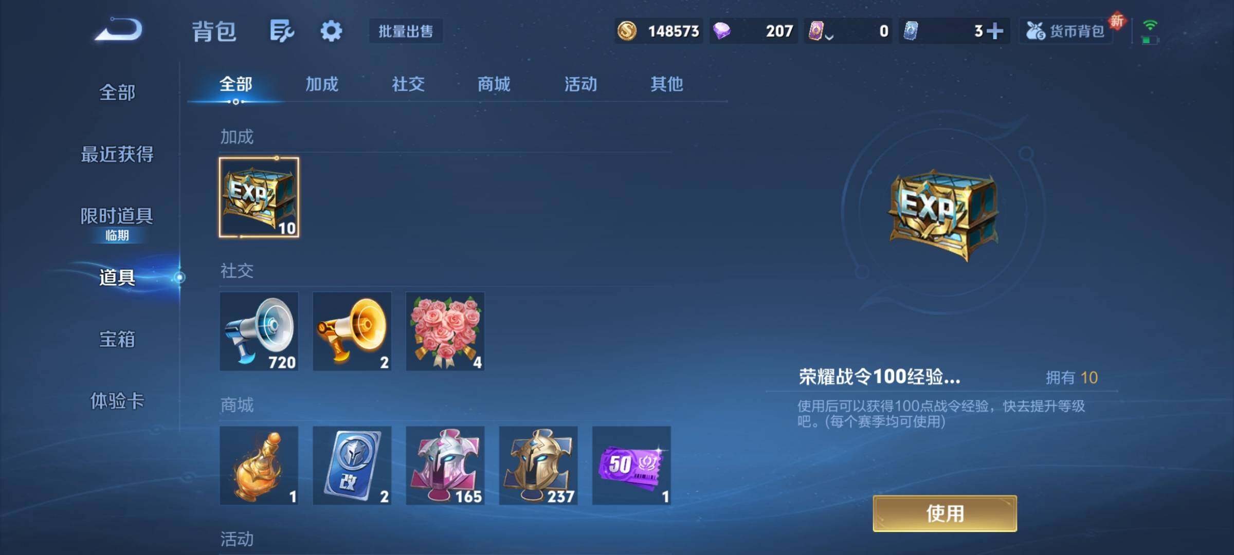 WZCMY3381373王者荣耀账号详情图9