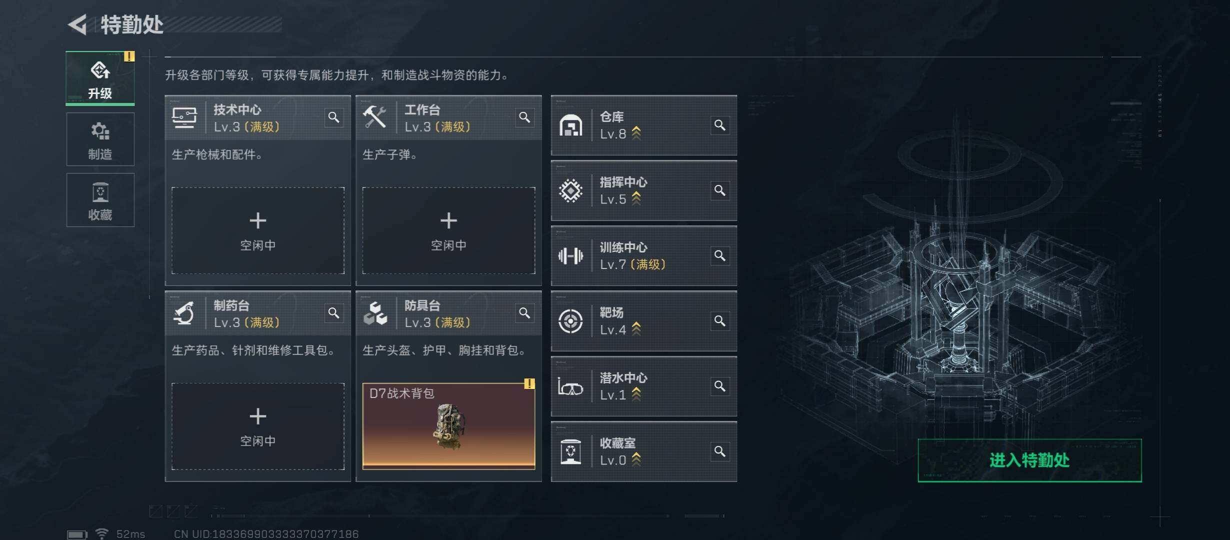 SJZCMW45215三角洲行动账号详情图5 SJZCMW45215三角洲行动账号详情图5