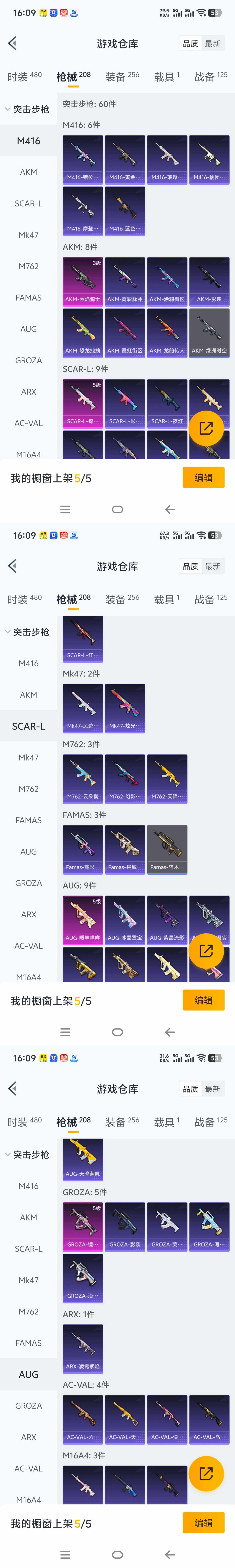 HPCMW465757和平精英账号详情图16