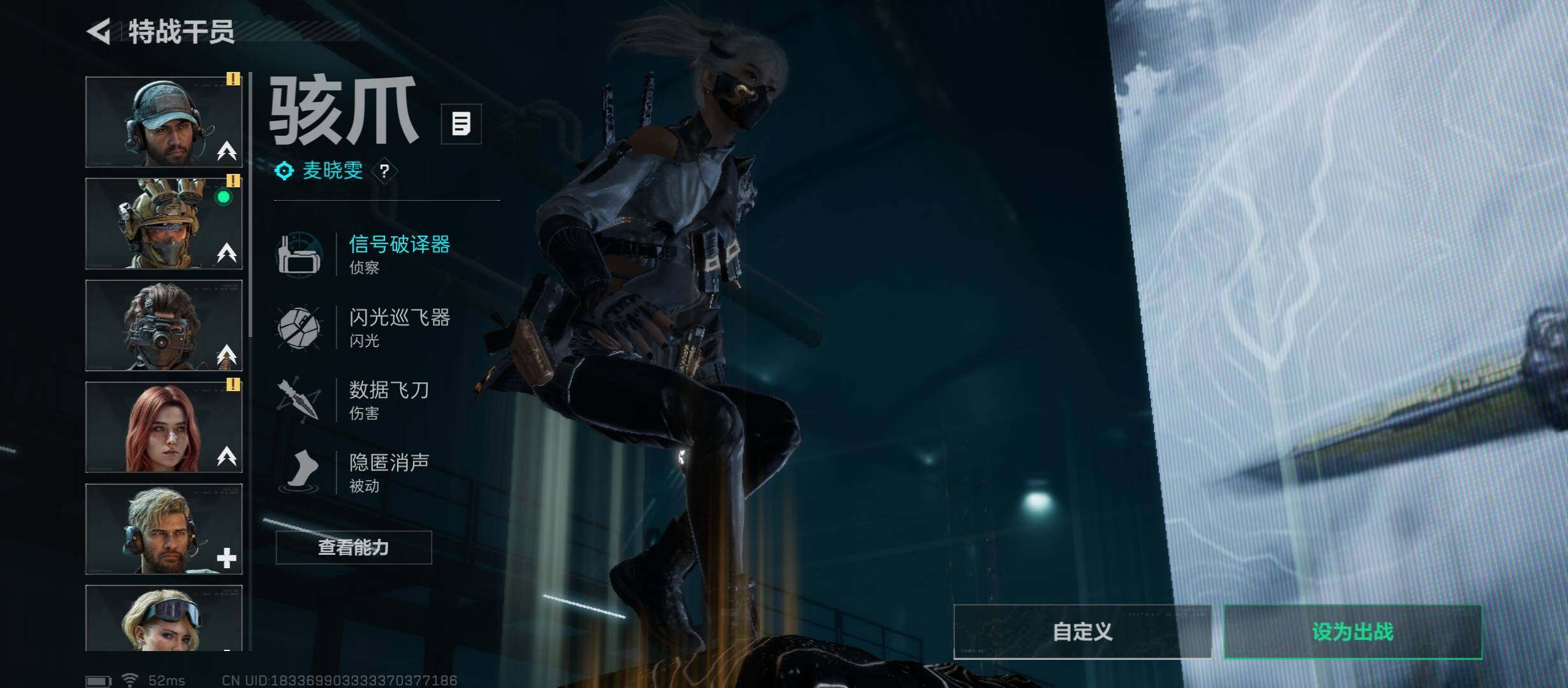 SJZCMW45215三角洲行动账号详情图15 SJZCMW45215三角洲行动账号详情图15