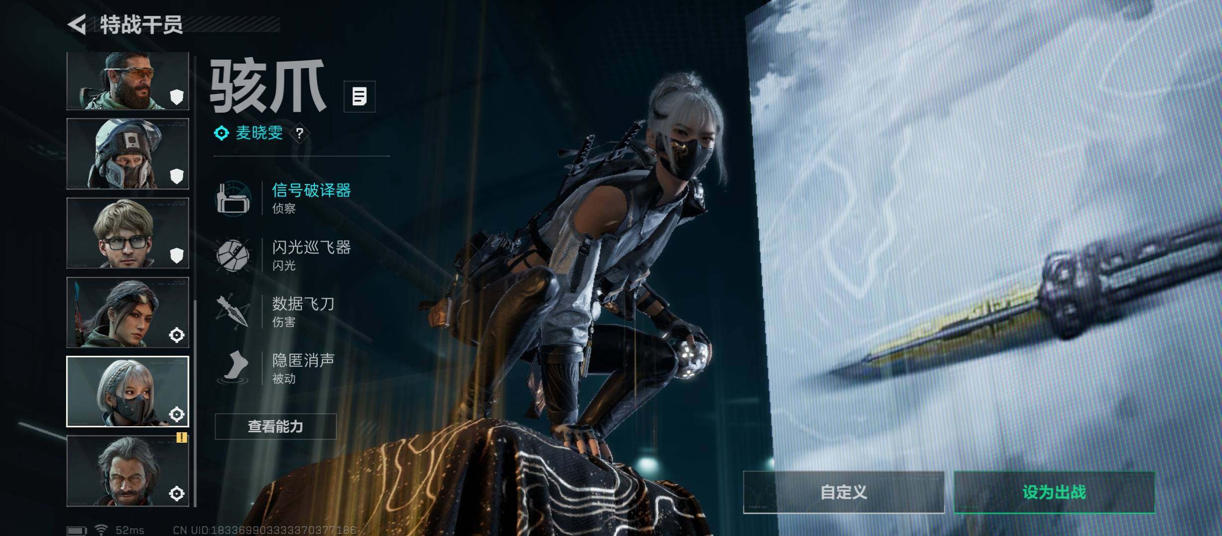 SJZCMW45215三角洲行动账号详情图16 SJZCMW45215三角洲行动账号详情图16