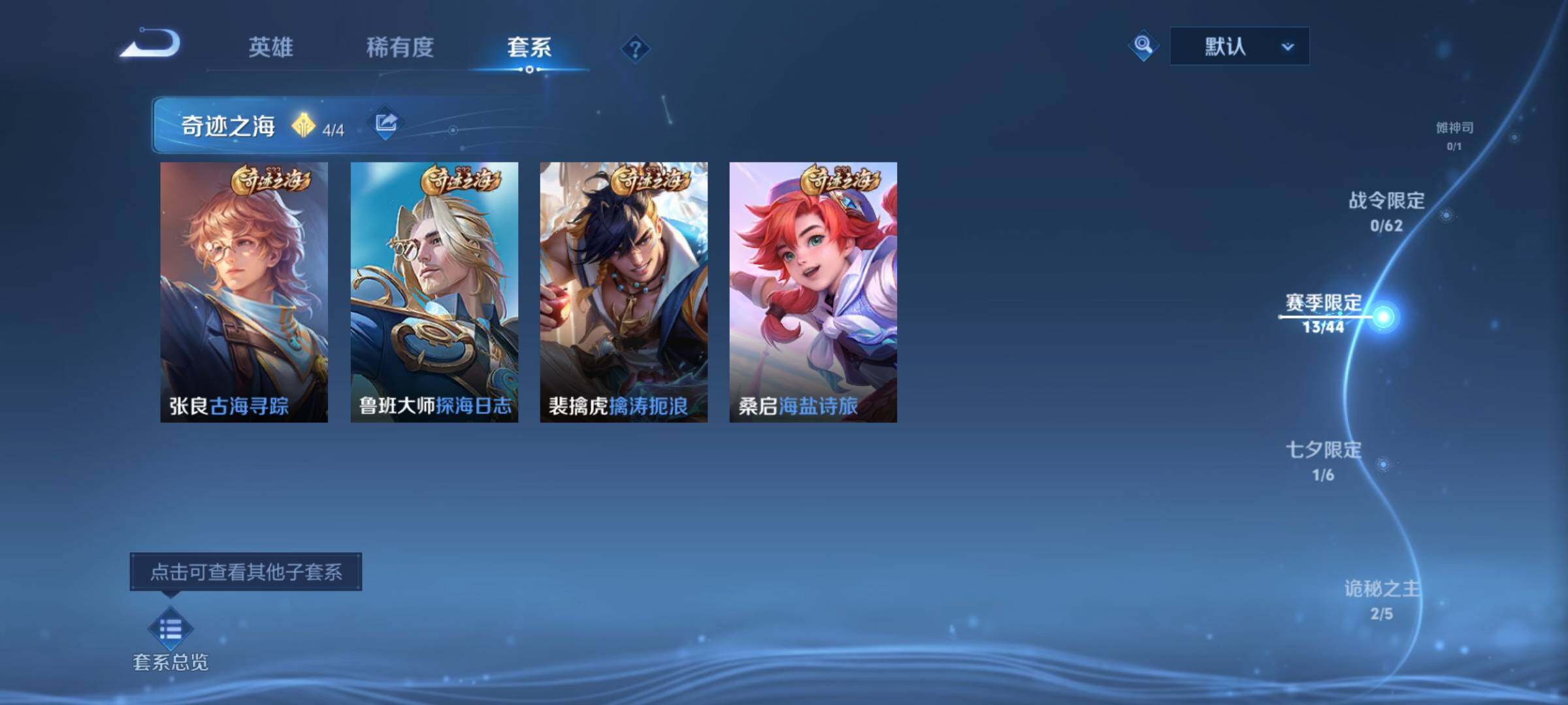 WZCMW3380744王者荣耀账号详情图14