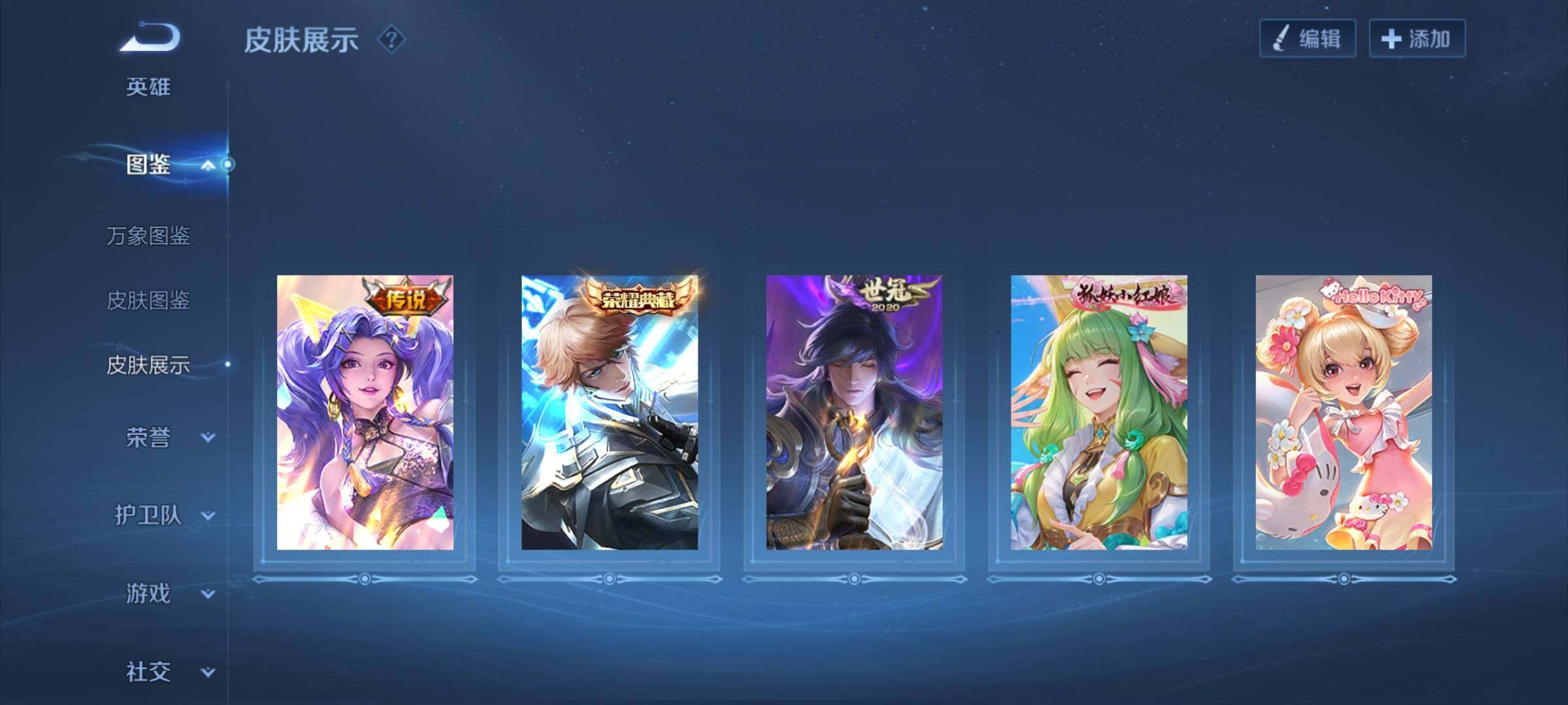 WZCMW3380744王者荣耀账号详情图17