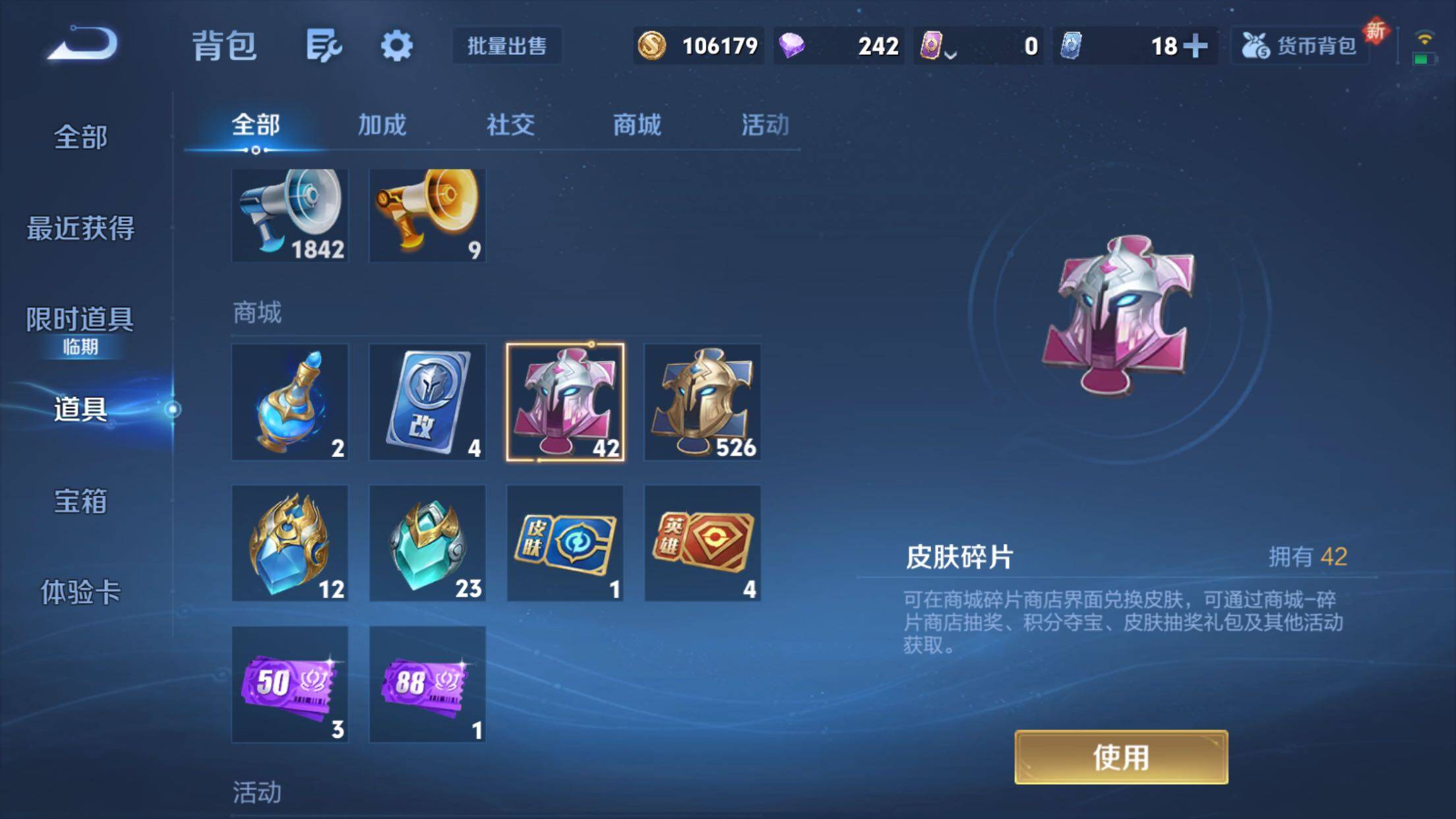 WZXS3446330王者荣耀账号详情图29