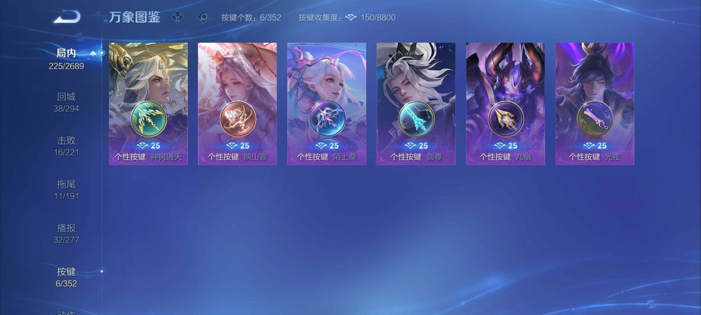 WZCMY3384411王者荣耀账号详情图12