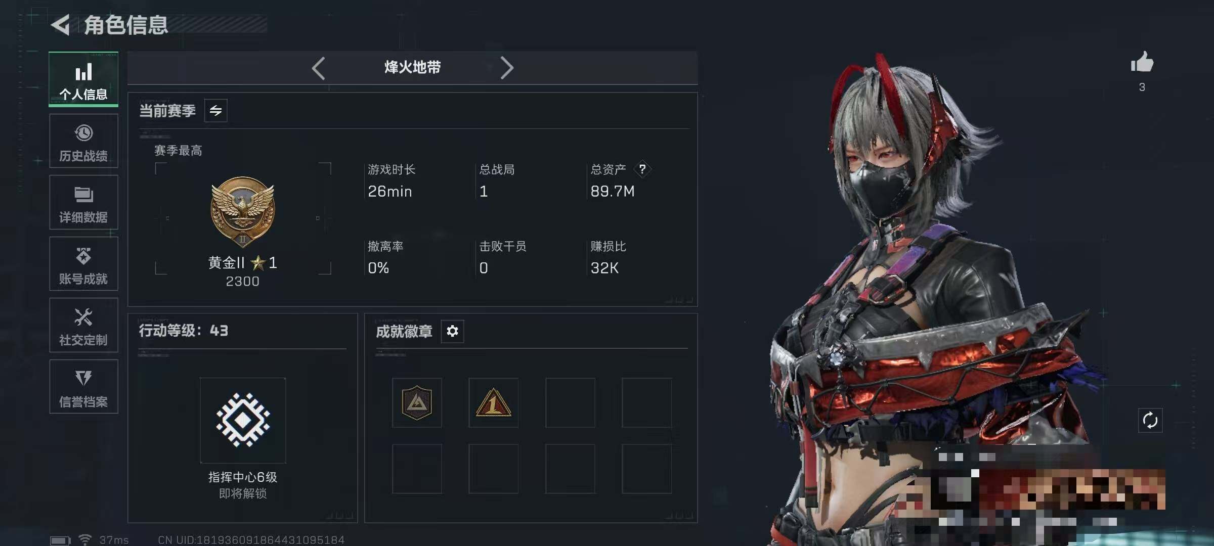 SJZQM370293三角洲行动账号详情图4 SJZQM370293三角洲行动账号详情图4