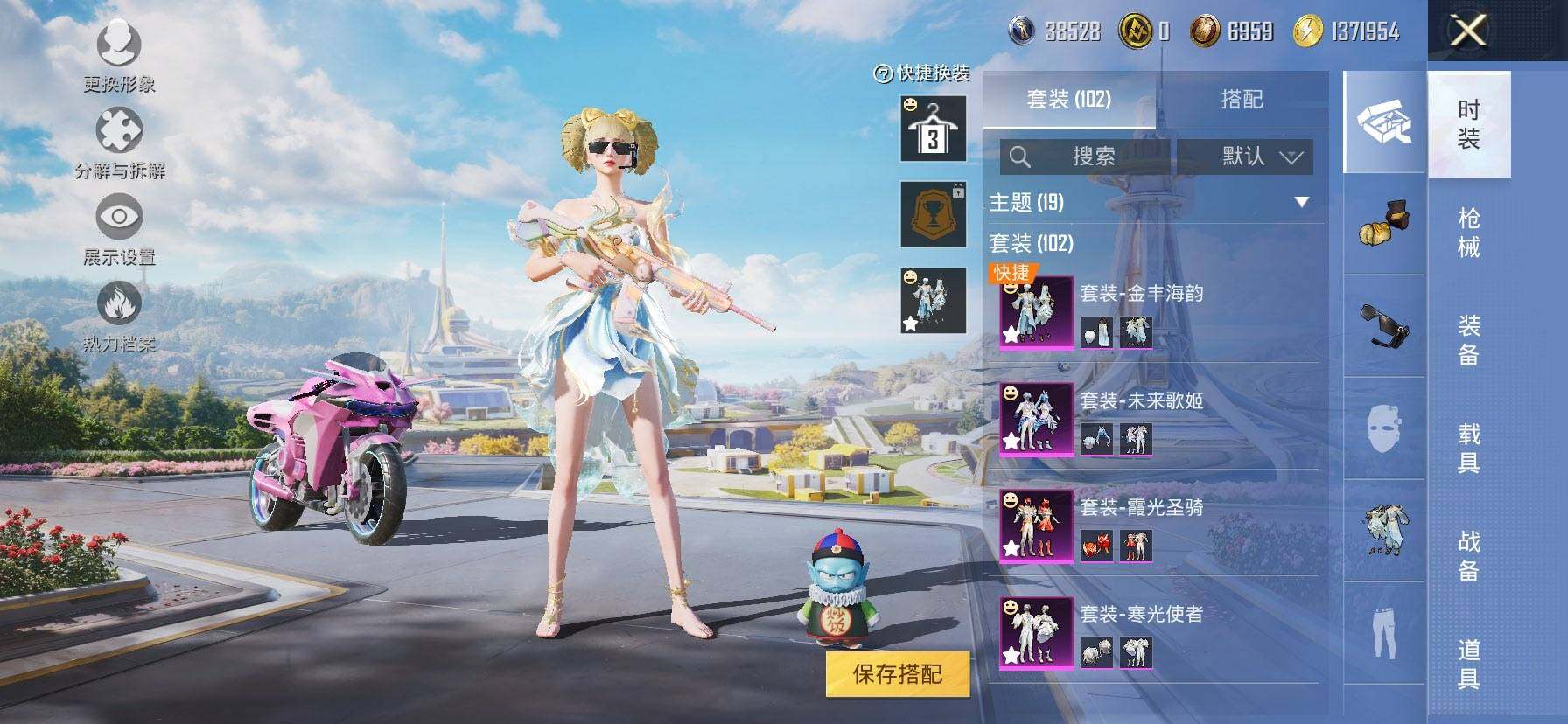 HPQM3399164和平精英账号详情图7 HPQM3399164和平精英账号详情图7