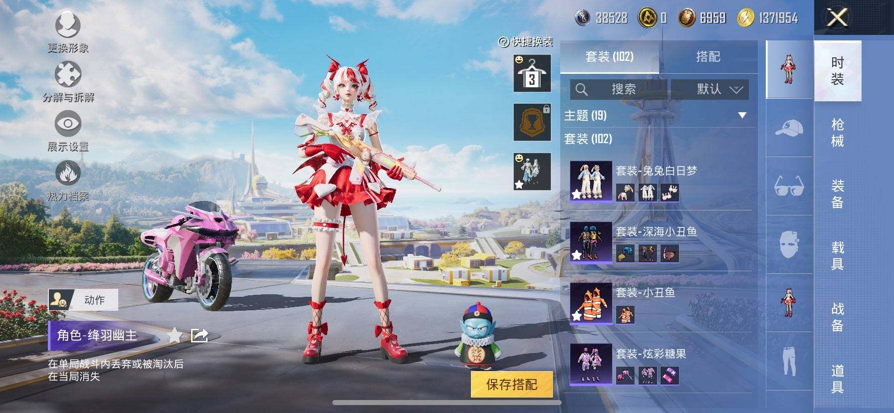 HPQM3399164和平精英账号详情图9 HPQM3399164和平精英账号详情图9