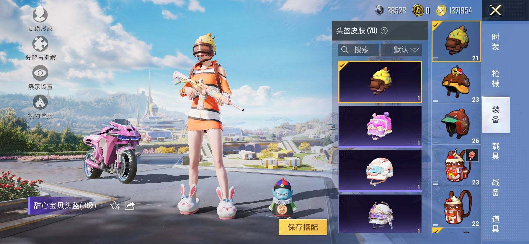 HPQM3399164和平精英账号详情图10 HPQM3399164和平精英账号详情图10