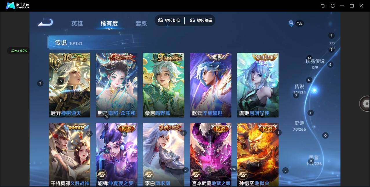 WZQM3392108王者荣耀账号详情图9