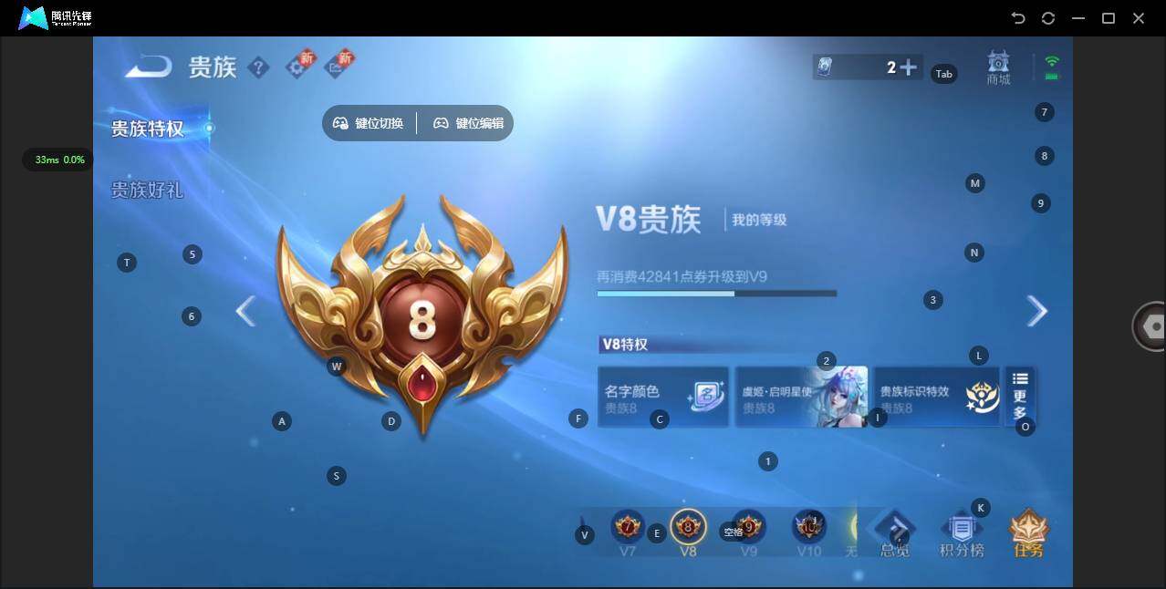 WZQM3392108王者荣耀账号详情图17