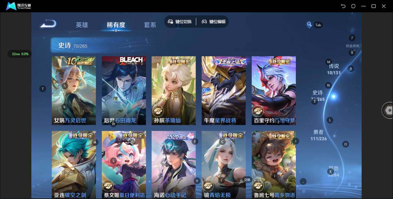 WZQM3392108王者荣耀账号详情图11