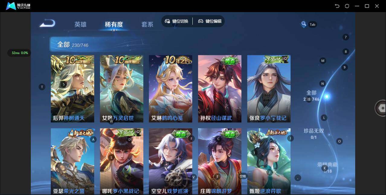 WZQM3392108王者荣耀账号详情图12