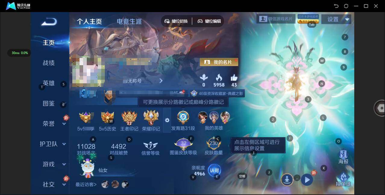 王者荣耀账号安卓VX127英雄-230皮肤-[]贵族等级: V8 英雄数: 127 皮肤数: 230 荣耀水晶: 星空梦