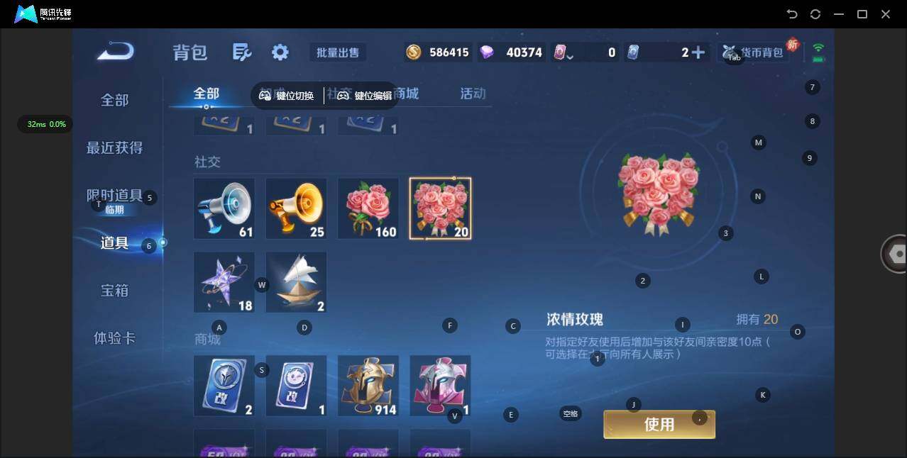 WZQM3392108王者荣耀账号详情图15