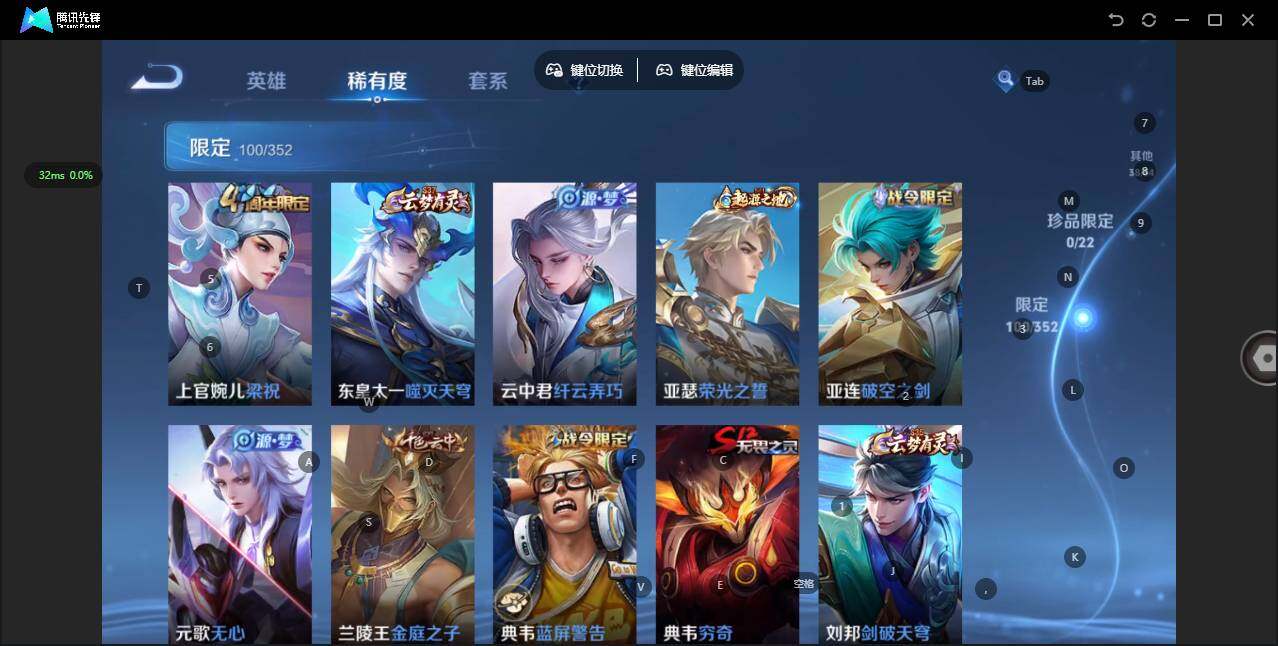 WZQM3392108王者荣耀账号详情图14