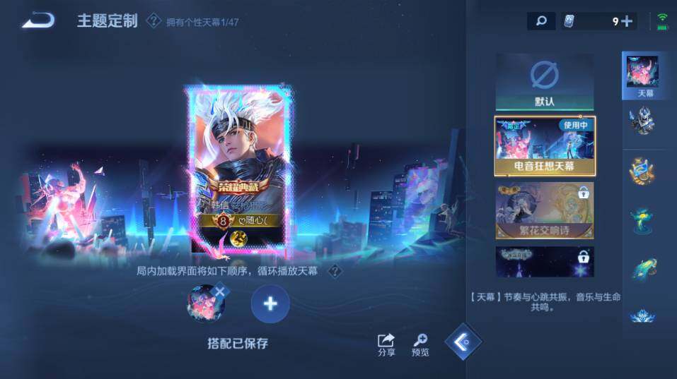 WZ0349493王者荣耀账号详情图18 WZ0349493王者荣耀账号详情图18