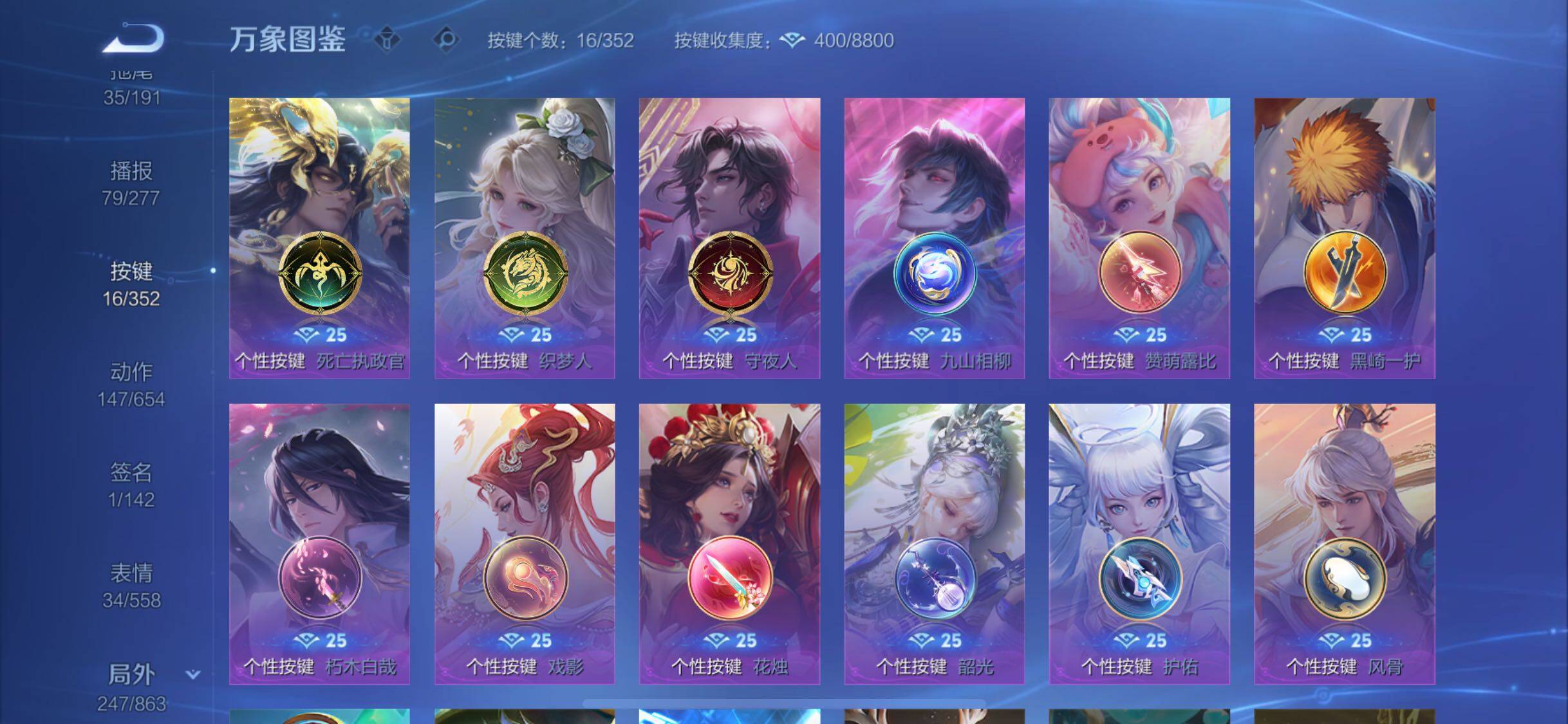 WZCMW3383399王者荣耀账号详情图16