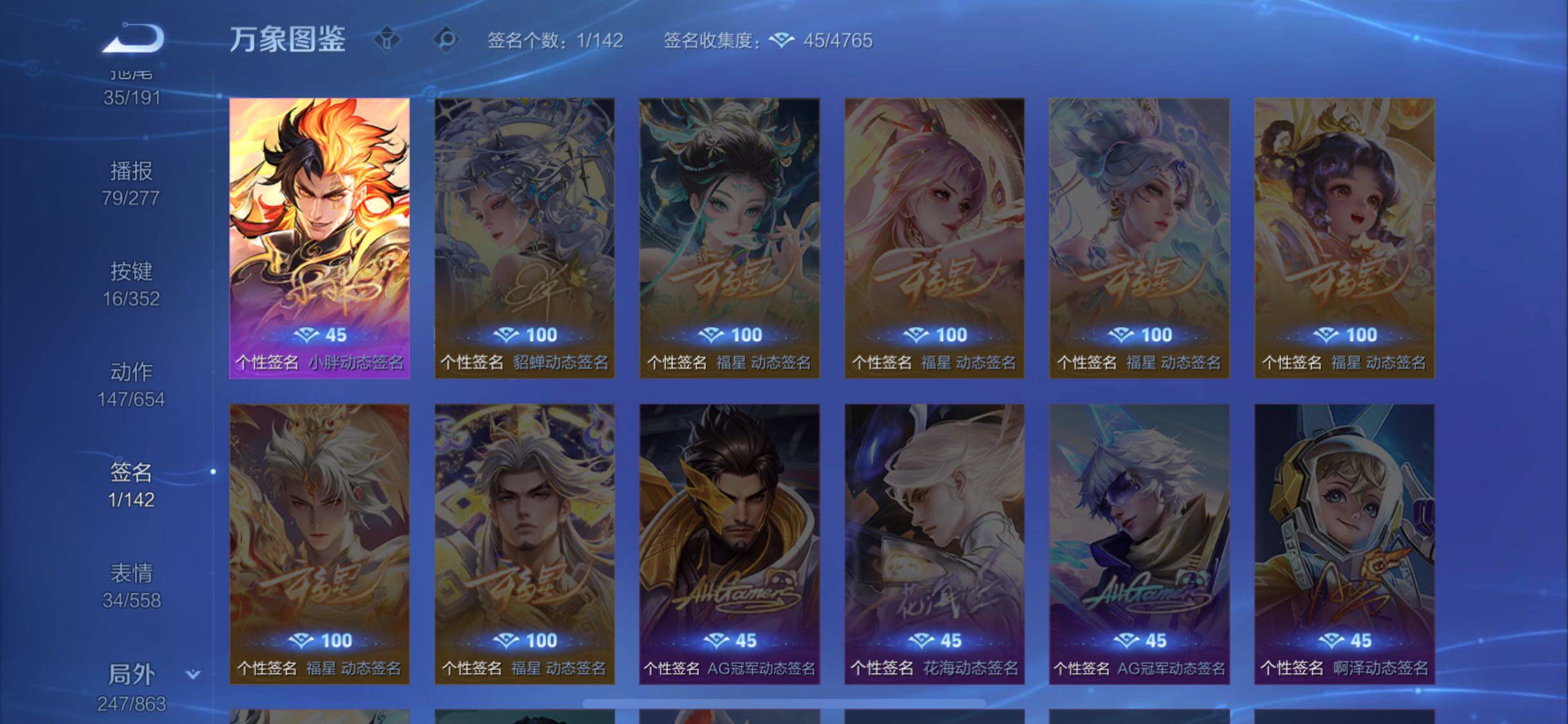 WZCMW3383399王者荣耀账号详情图17