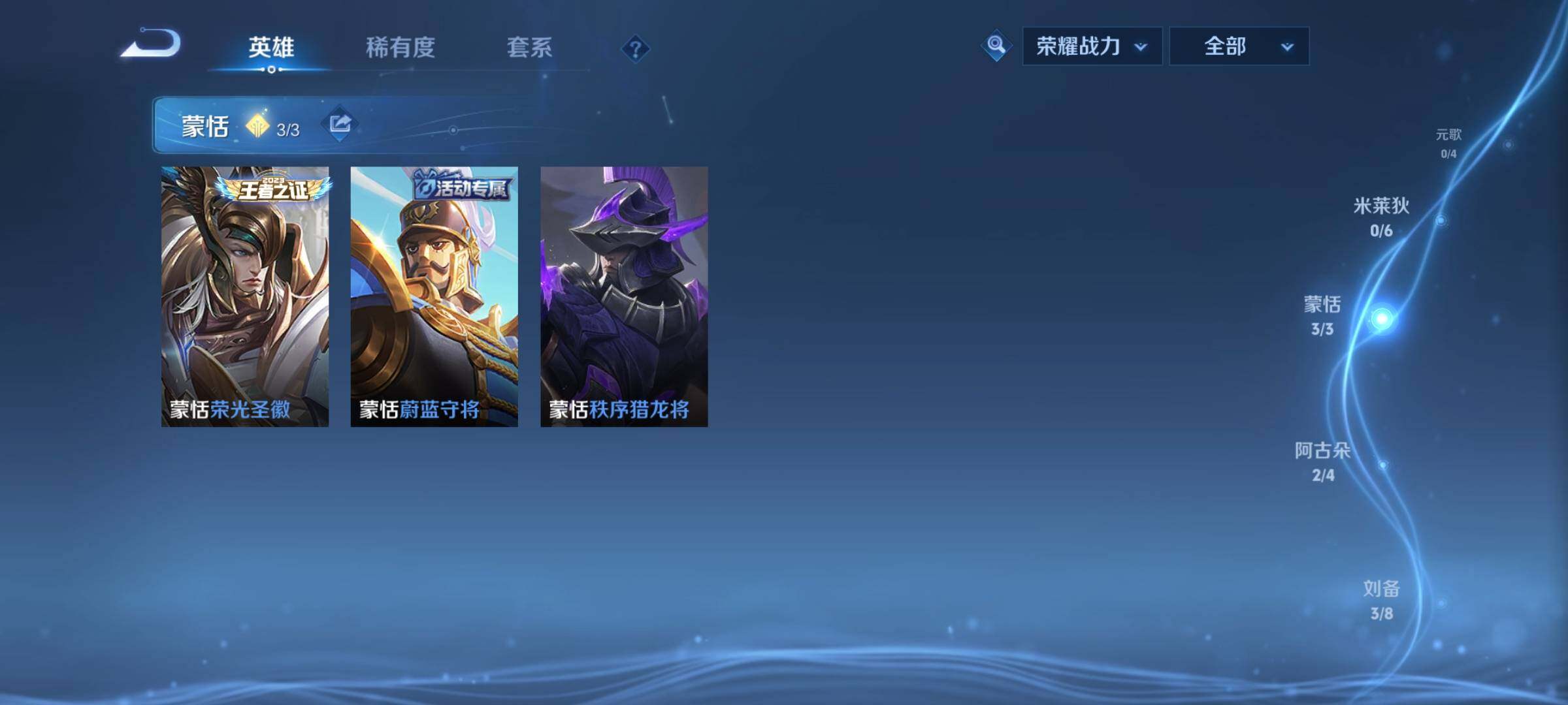 WZCMW3380749王者荣耀账号详情图12