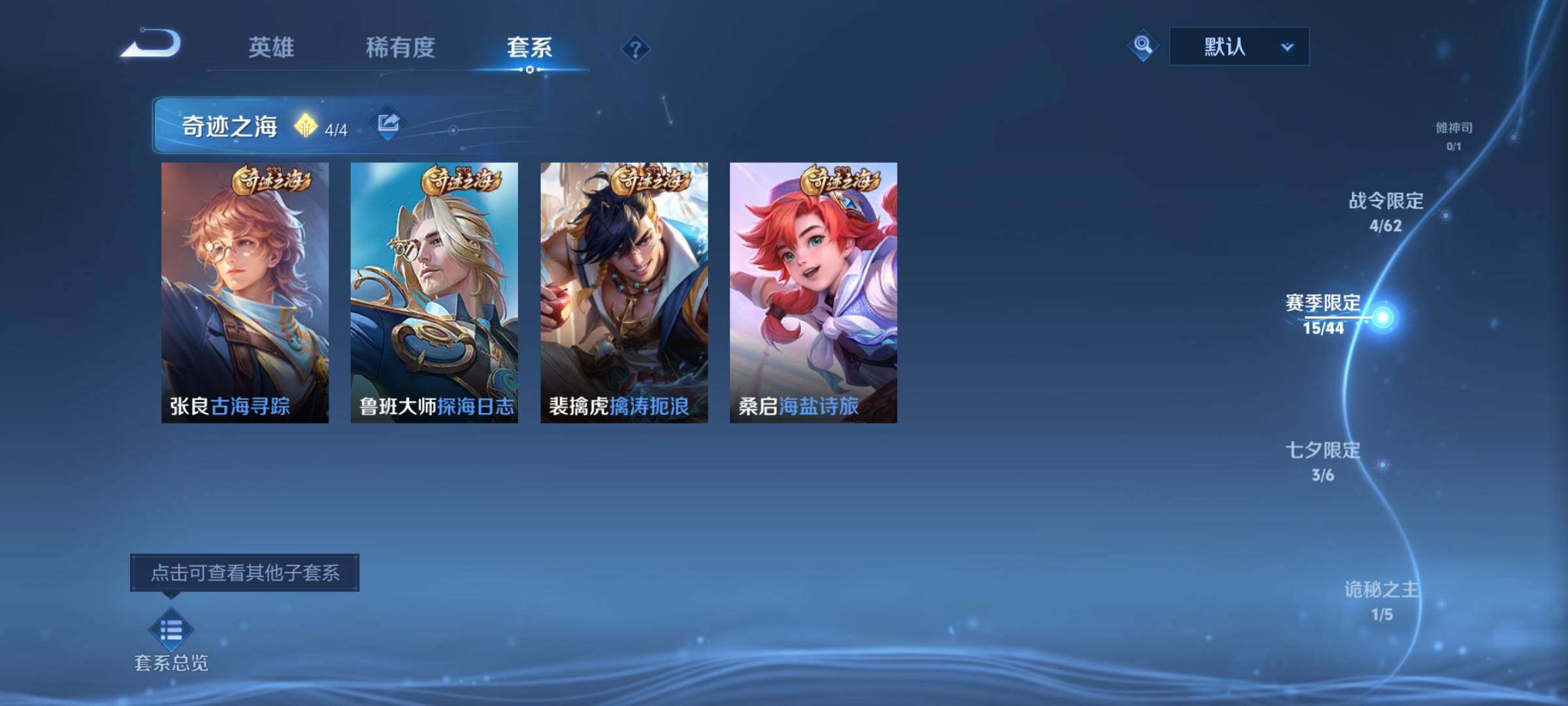 WZCMW3380749王者荣耀账号详情图13