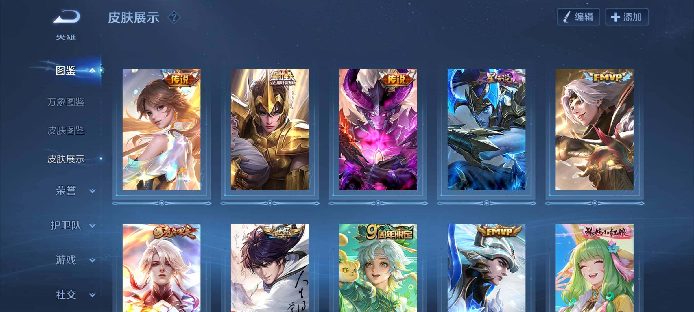 WZCMW3380749王者荣耀账号详情图15