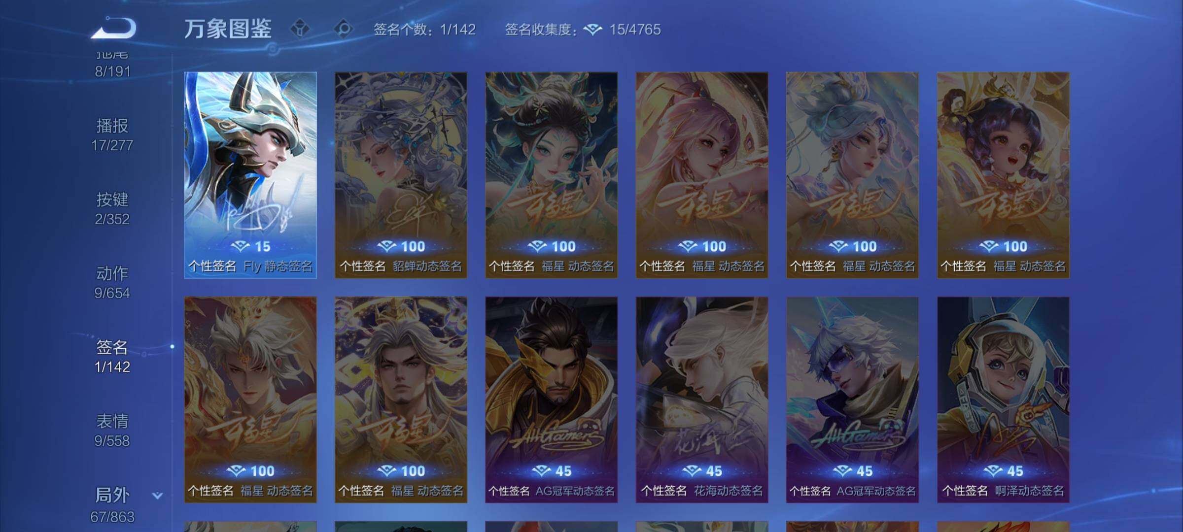 WZCMW3384617王者荣耀账号详情图12