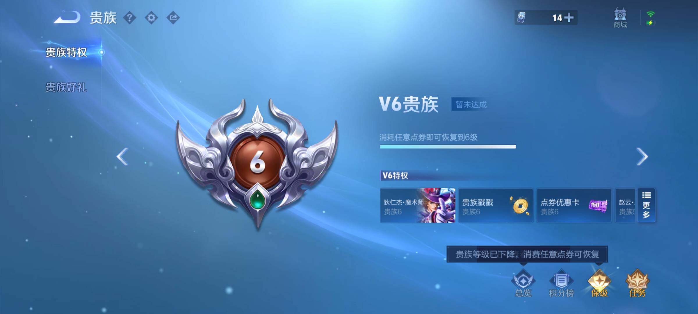 WZCMW3384617王者荣耀账号详情图16