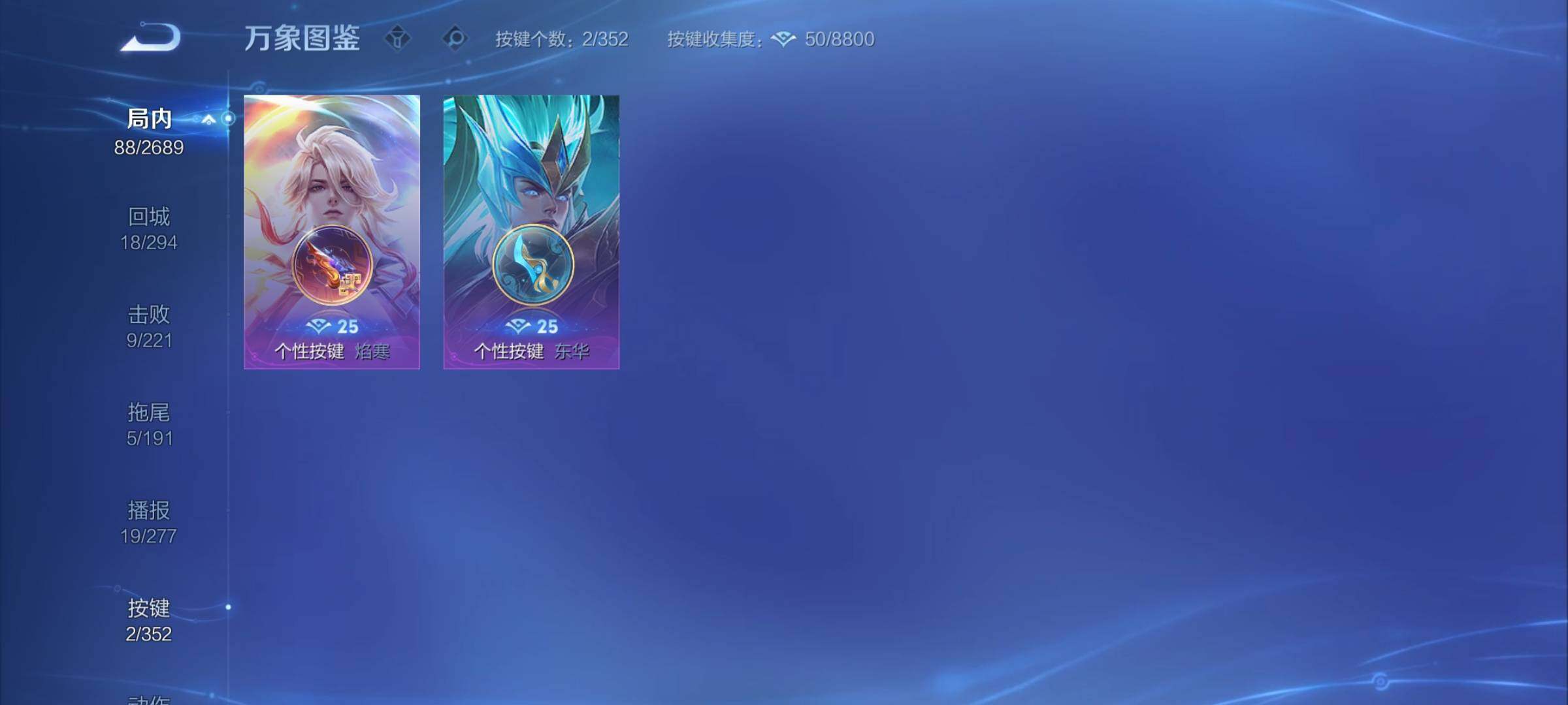 WZCMY3384584王者荣耀账号详情图8 WZCMY3384584王者荣耀账号详情图8