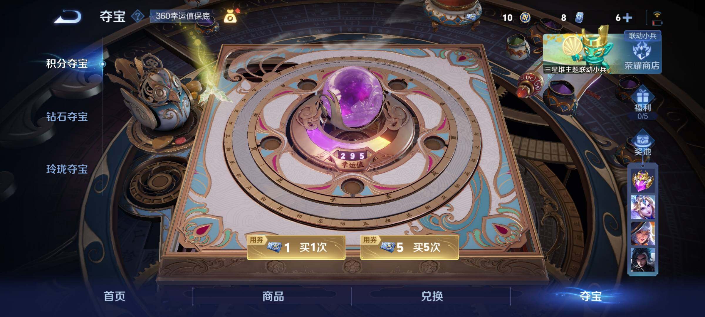 WZCMY3384584王者荣耀账号详情图9 WZCMY3384584王者荣耀账号详情图9