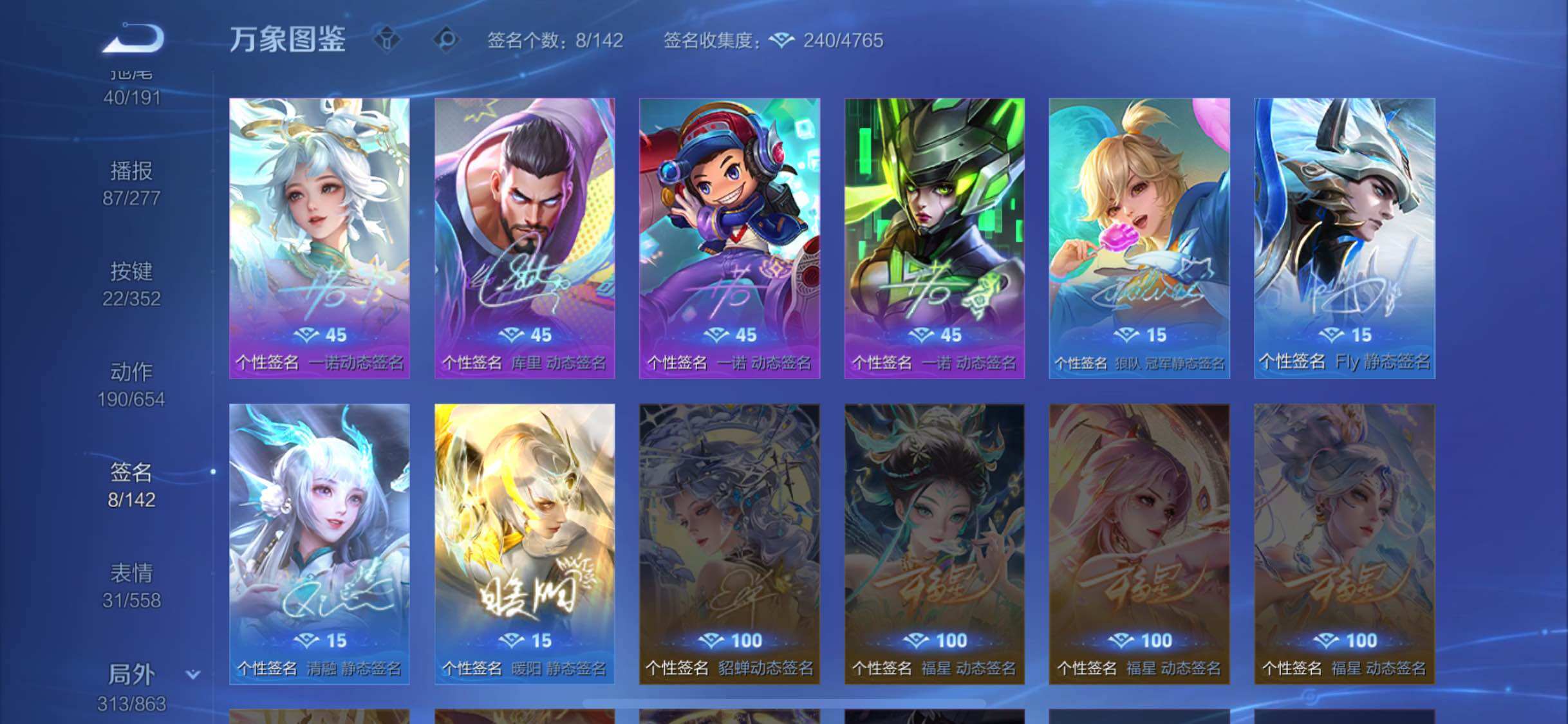 WZCMW3381857王者荣耀账号详情图17 WZCMW3381857王者荣耀账号详情图17