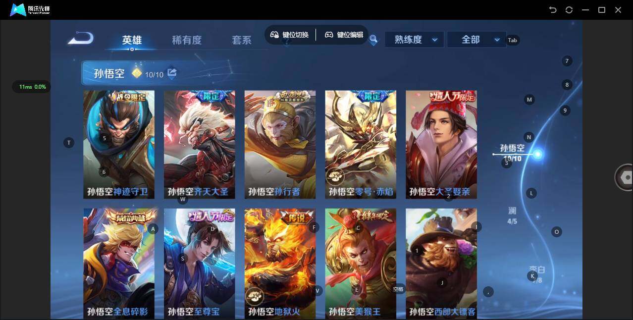 WZCMW3392114王者荣耀账号详情图6 WZCMW3392114王者荣耀账号详情图6