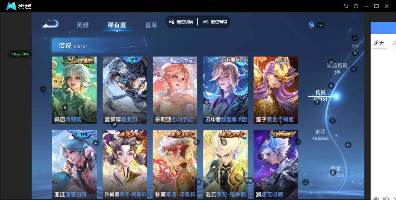 WZCMW3392114王者荣耀账号详情图11 WZCMW3392114王者荣耀账号详情图11