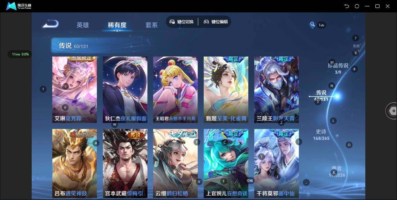 WZCMW3392114王者荣耀账号详情图12 WZCMW3392114王者荣耀账号详情图12