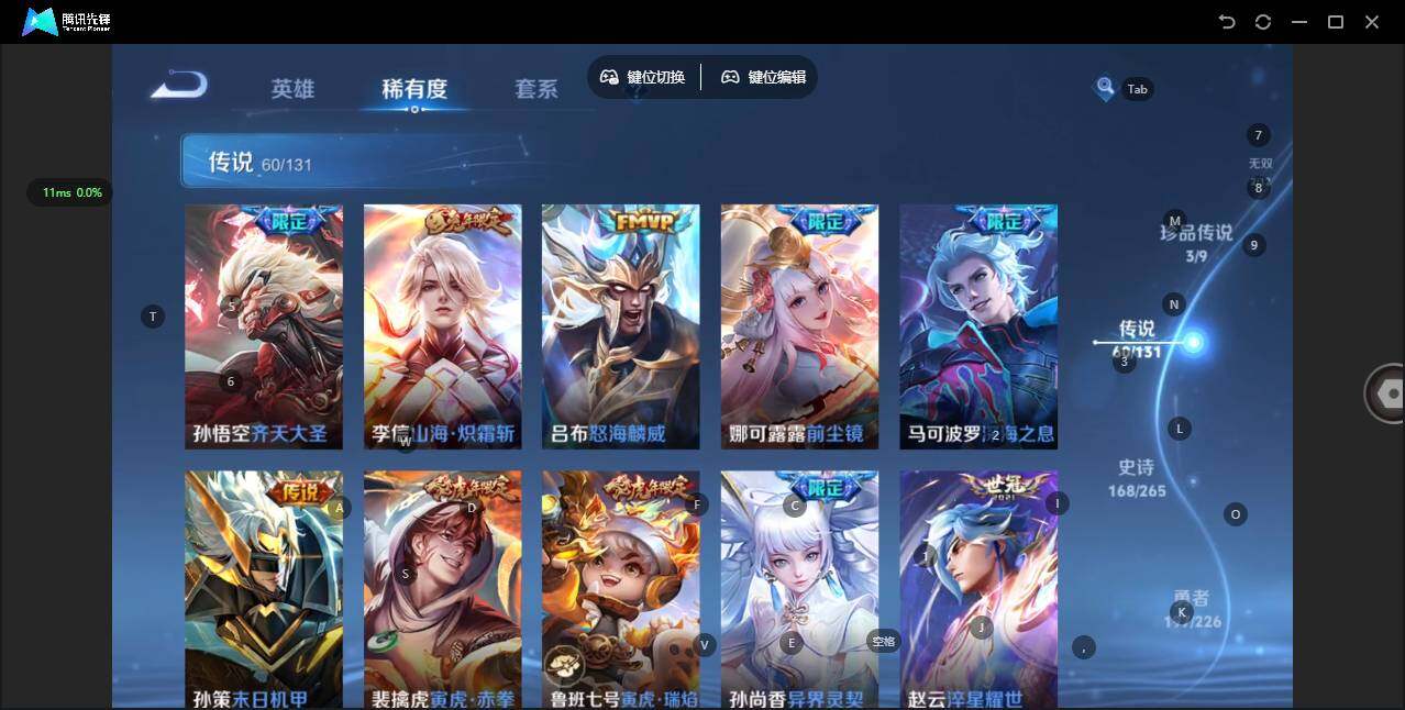 WZCMW3392114王者荣耀账号详情图13 WZCMW3392114王者荣耀账号详情图13