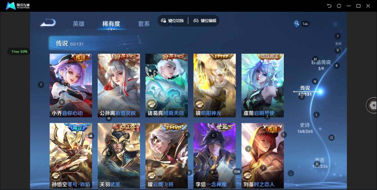 WZCMW3392114王者荣耀账号详情图14 WZCMW3392114王者荣耀账号详情图14