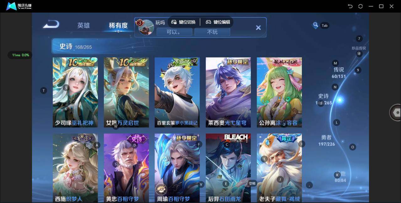 WZCMW3392114王者荣耀账号详情图16 WZCMW3392114王者荣耀账号详情图16