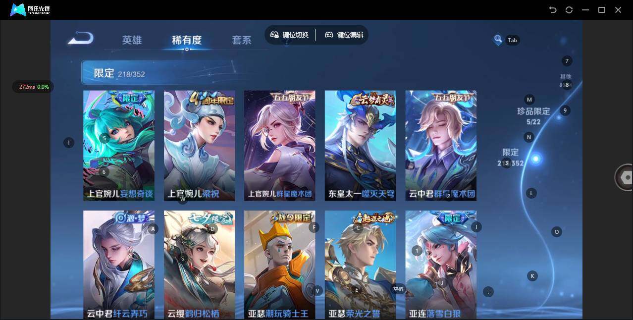 WZCMW3392114王者荣耀账号详情图19 WZCMW3392114王者荣耀账号详情图19