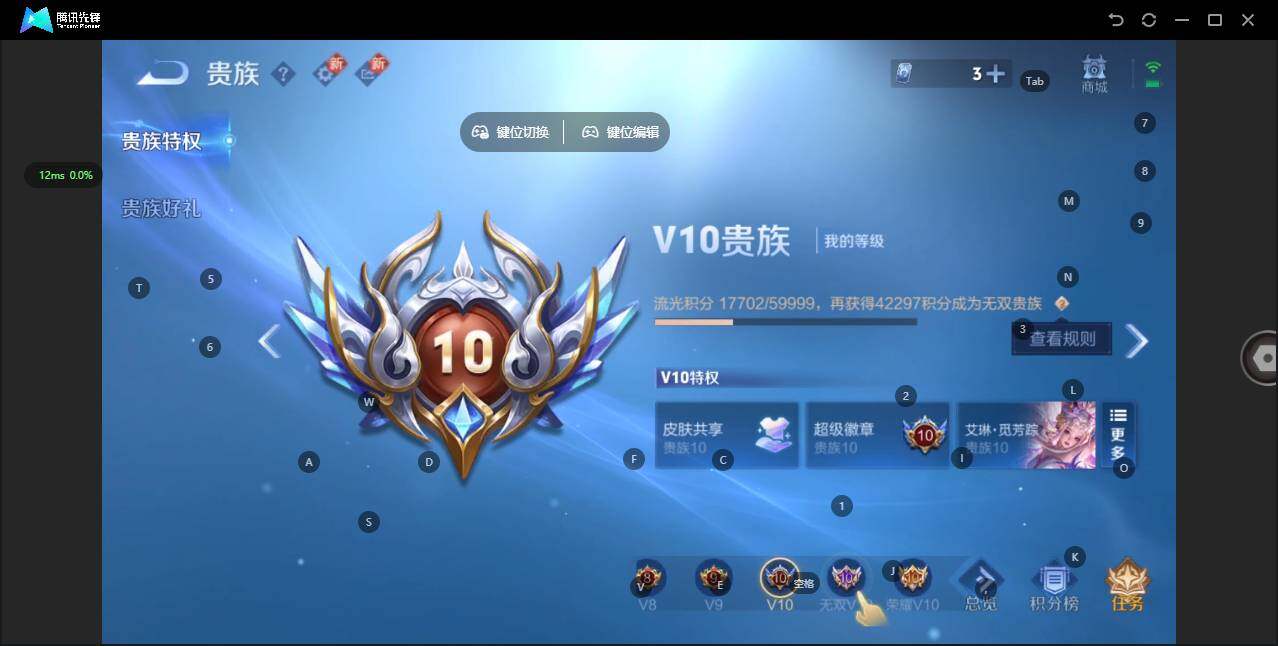 WZCMW3392114王者荣耀账号详情图22 WZCMW3392114王者荣耀账号详情图22