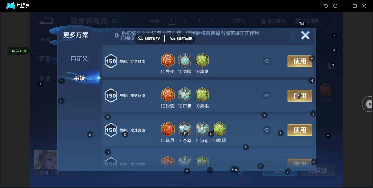 WZCMW3392114王者荣耀账号详情图21 WZCMW3392114王者荣耀账号详情图21