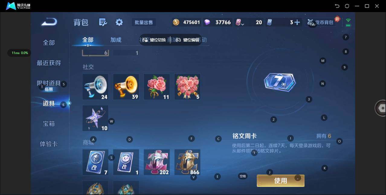 WZCMW3392114王者荣耀账号详情图23 WZCMW3392114王者荣耀账号详情图23