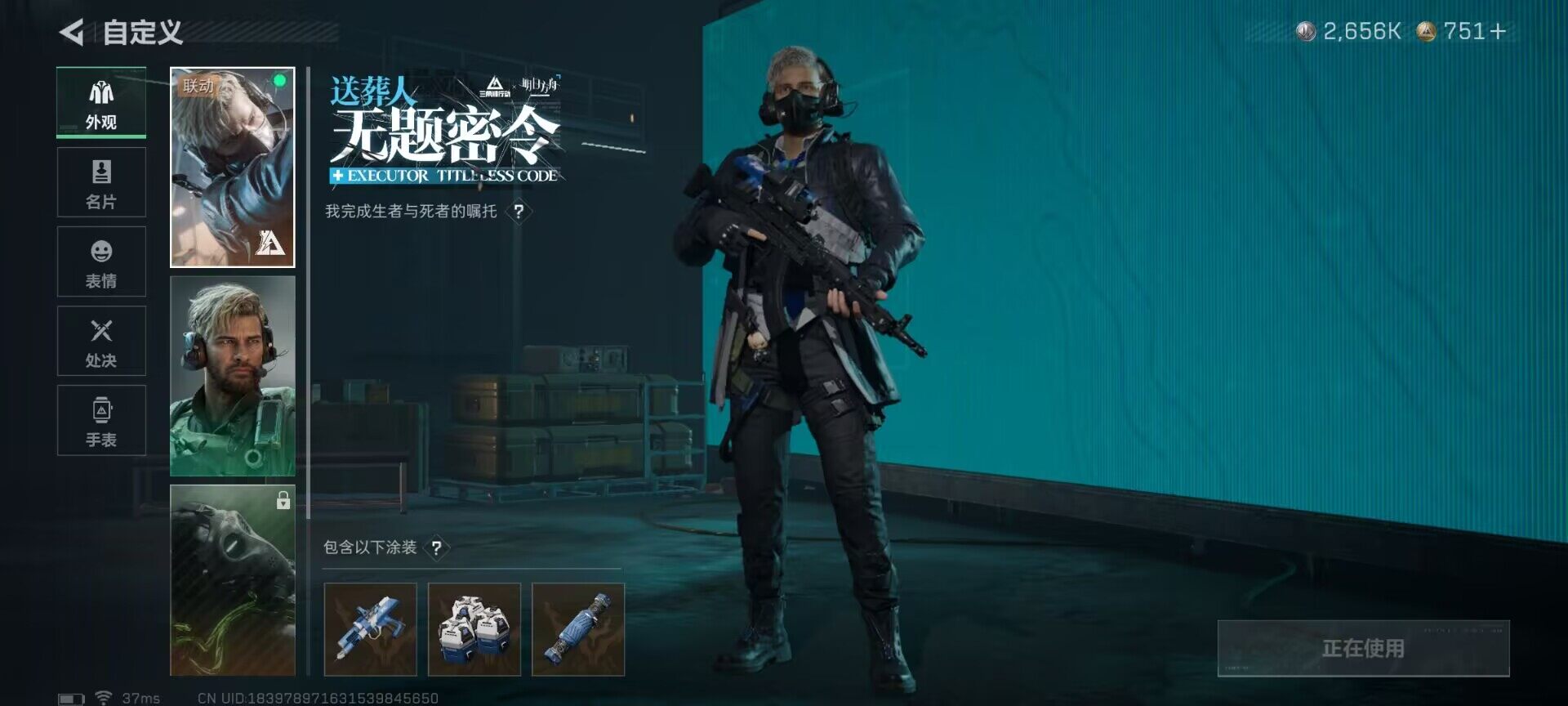 SJZEY46140三角洲行动账号详情图6 SJZEY46140三角洲行动账号详情图6