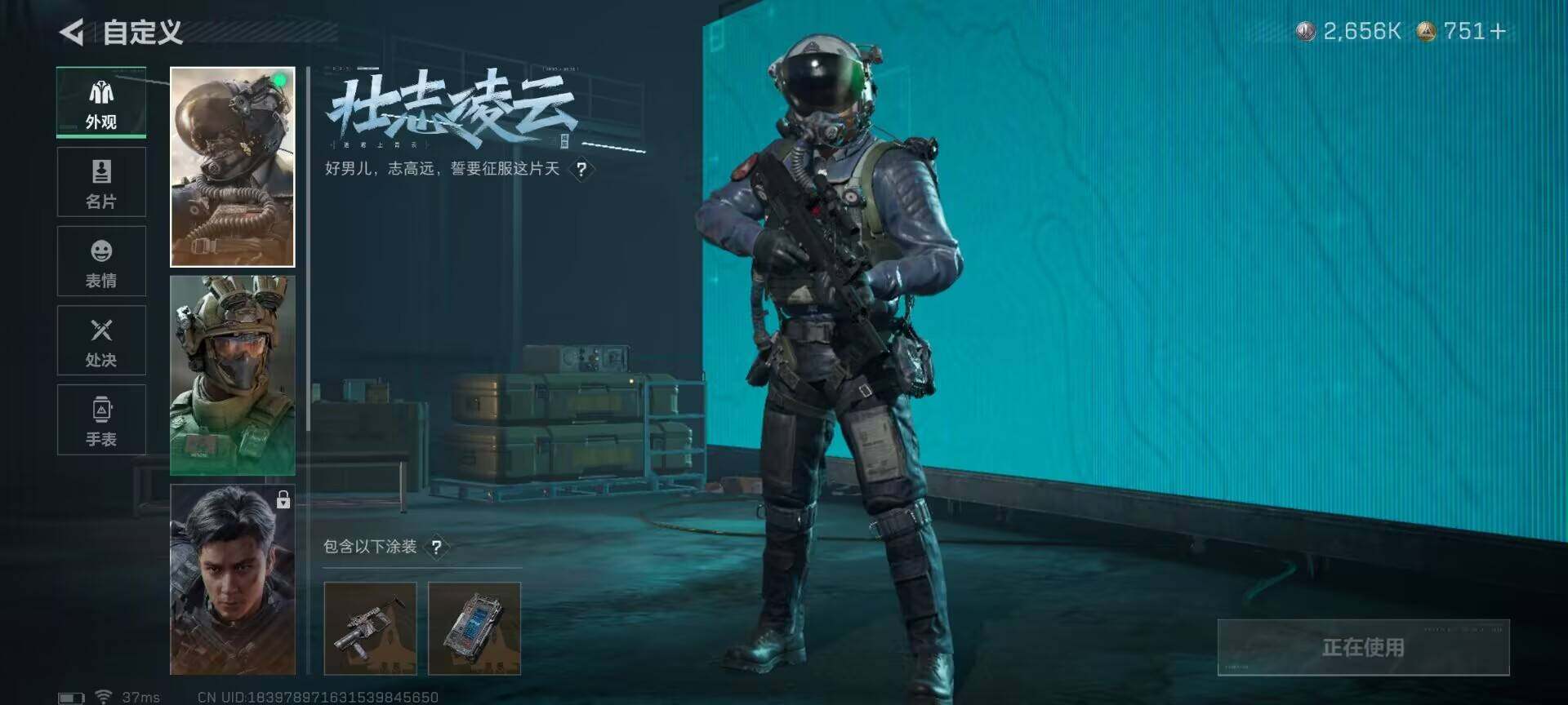 SJZEY46140三角洲行动账号详情图9 SJZEY46140三角洲行动账号详情图9