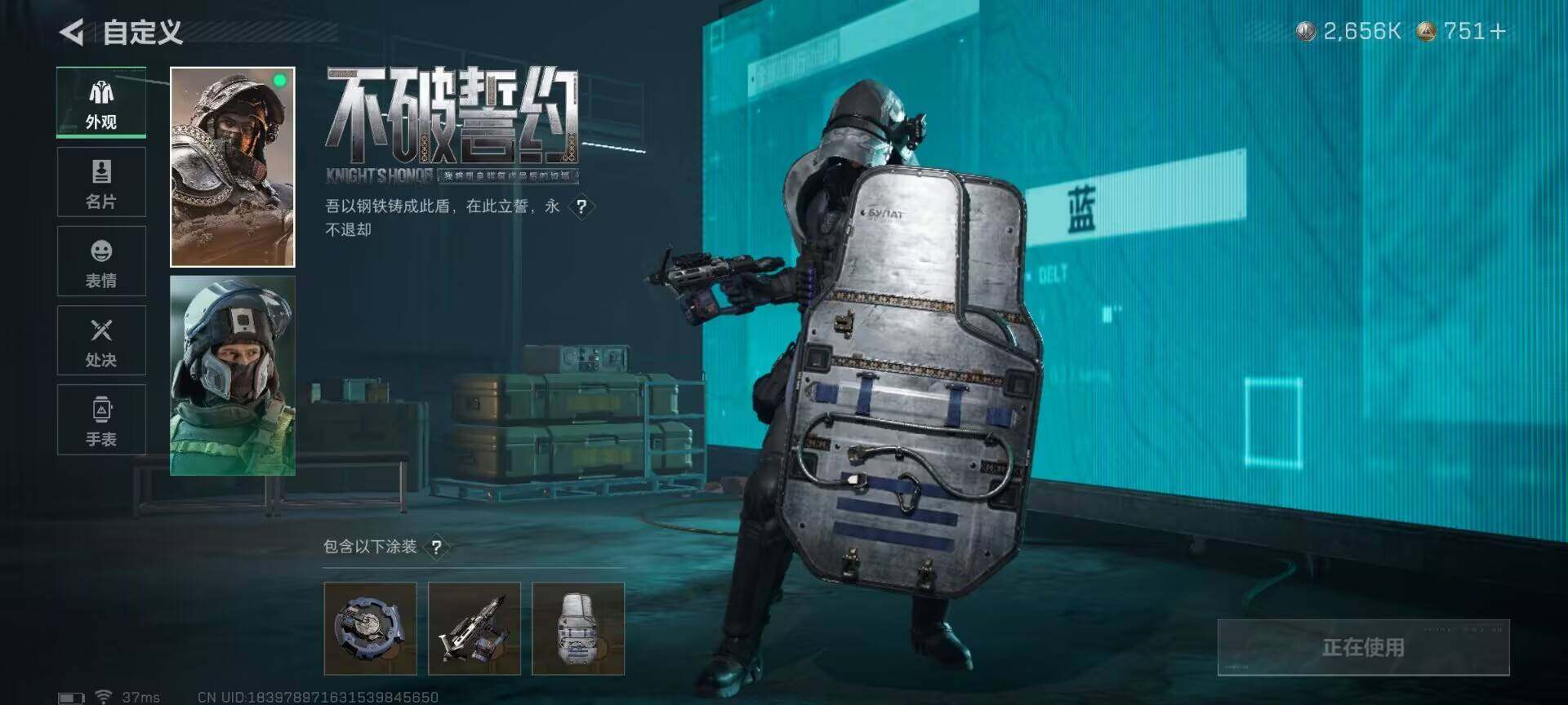 SJZEY46140三角洲行动账号详情图8 SJZEY46140三角洲行动账号详情图8