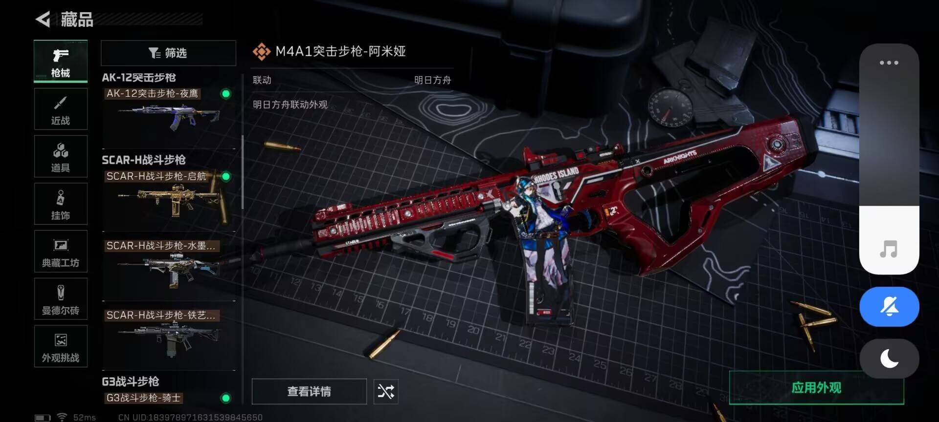 SJZEY46140三角洲行动账号详情图15 SJZEY46140三角洲行动账号详情图15