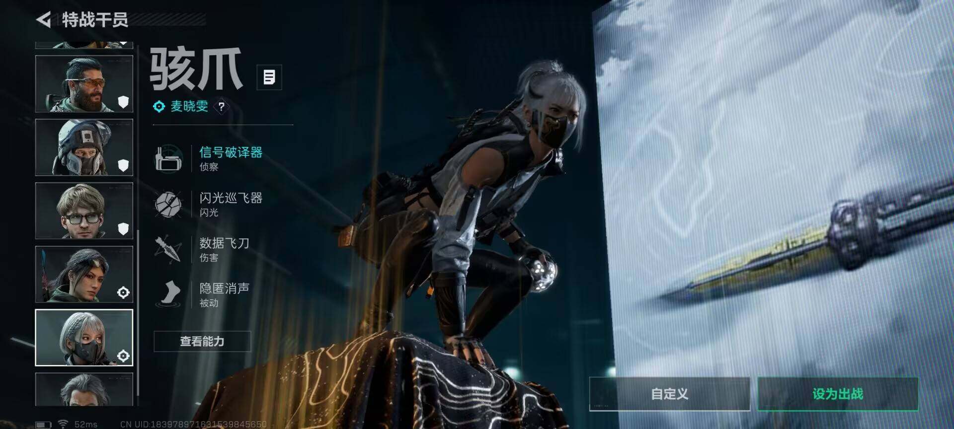 SJZEY46140三角洲行动账号详情图5 SJZEY46140三角洲行动账号详情图5